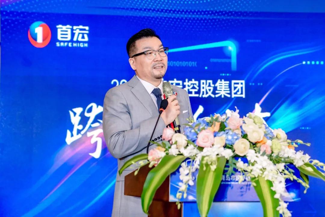 首宏控股集团“跨界·新生态”发展论坛在苏州成功举办