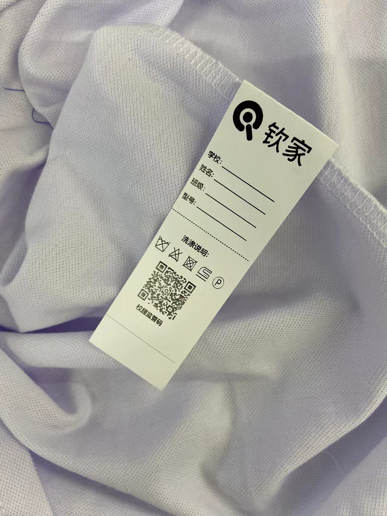 校服监管码衣服图.jpg